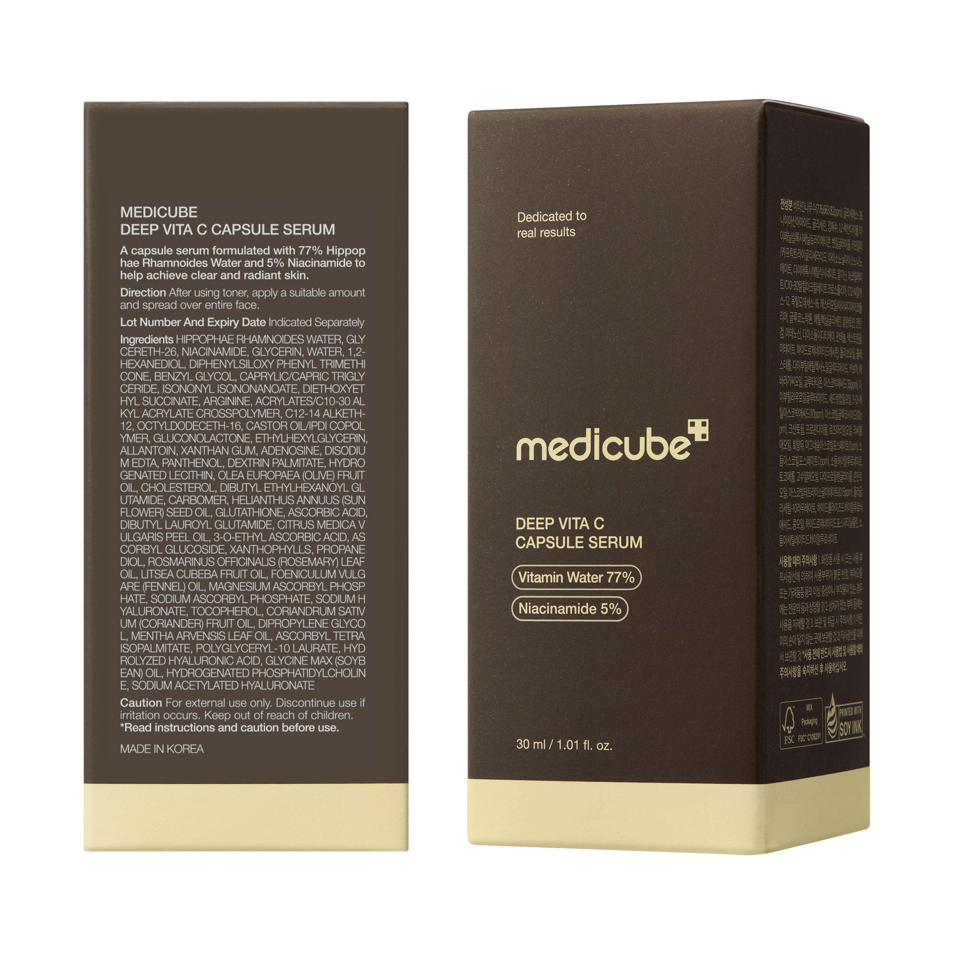 deep-vitamin-c-capsule-serum-w4 08_102cc58a-22c2-4c86-9d64-807d1e0e63ab.jpg